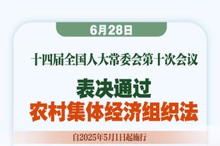 德天空：拜仁尚未就引进戴尔做出最终决定