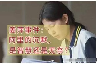 ?表情霸气！詹姆斯比出40K手势 庆祝40000分里程碑